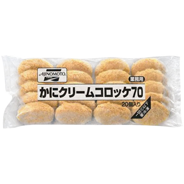 味の素冷凍食品）かにクリームコロッケ　約70g×20個入