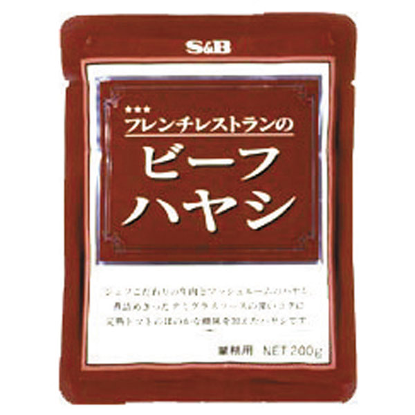 フレンチレストランのビーフハヤシ　1食200g