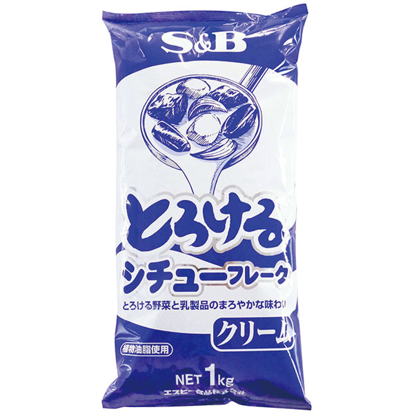 とろけるクリームシチュー フレーク　1kg