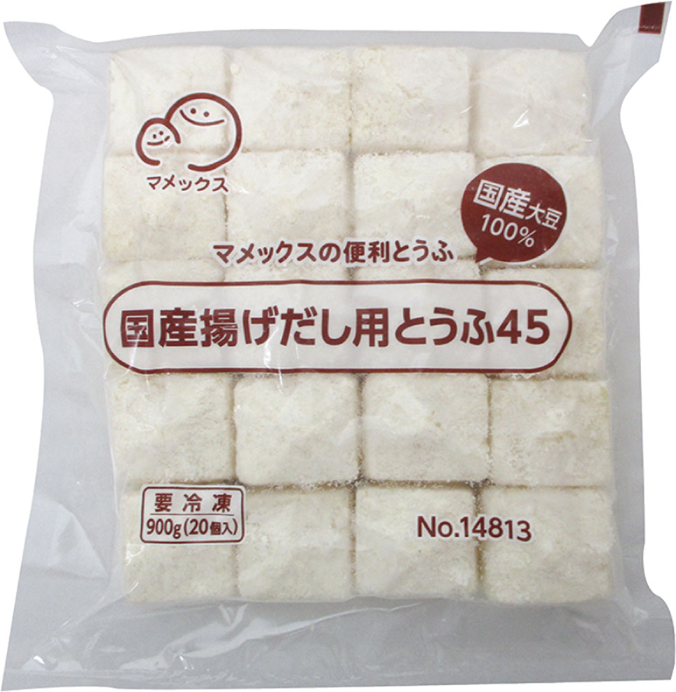 マメックス）揚げだし用ブロック　