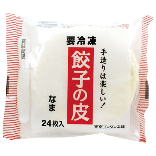 東京ワンタン本舗）餃子の皮（冷凍）　約140g（24枚入）