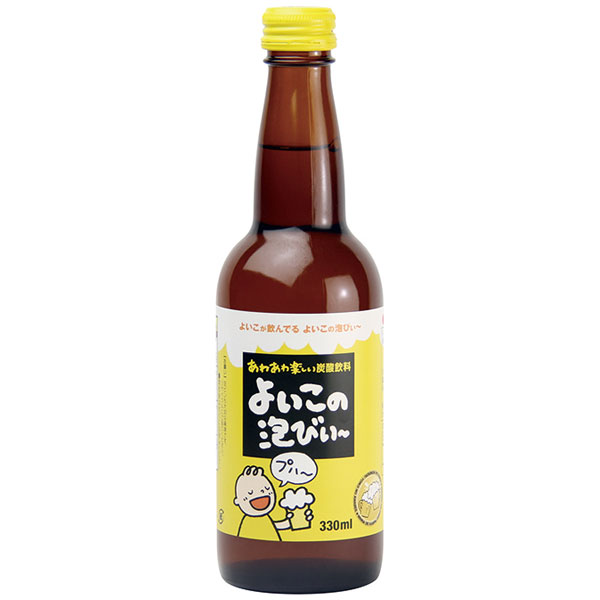 ハタ鉱泉）よいこの泡びぃ～　330mlビン