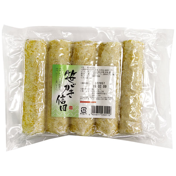 大市珍味）笹がき信田　約165g×5本入