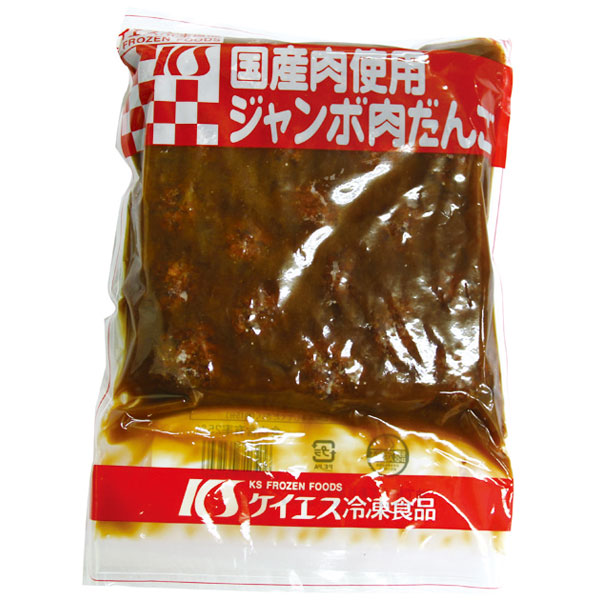 ケイエス冷凍食品）ジャンボ肉だんご（国産肉使用）　900g（約30g×20個以上入）