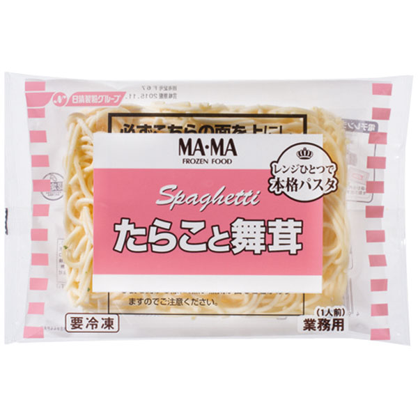日清製粉ウェルナ）マ・マー THE PRO レンジ用スパゲティ たらこと舞茸　1食250g