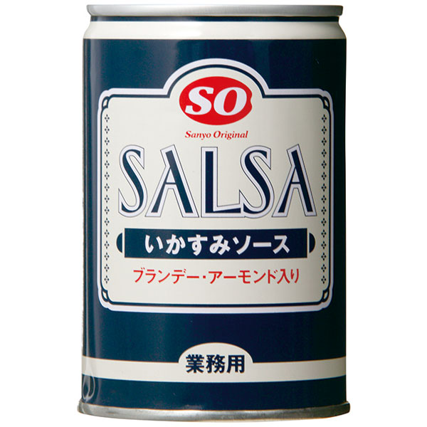 讃陽食品工業）いかすみソース　285g缶