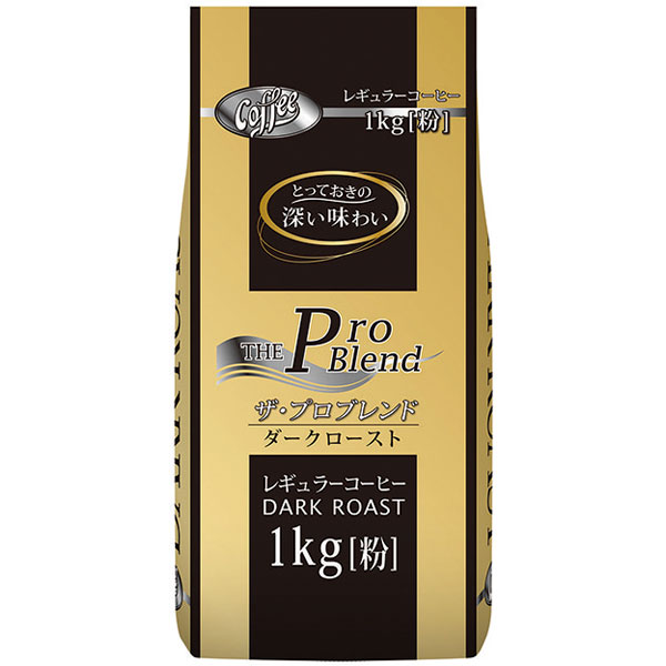 山本珈琲）ザ・プロブレンド ダークロースト　1kg