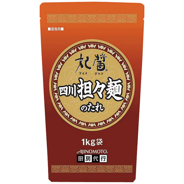 味の素）妃醤 四川担々麺のたれ　1kg