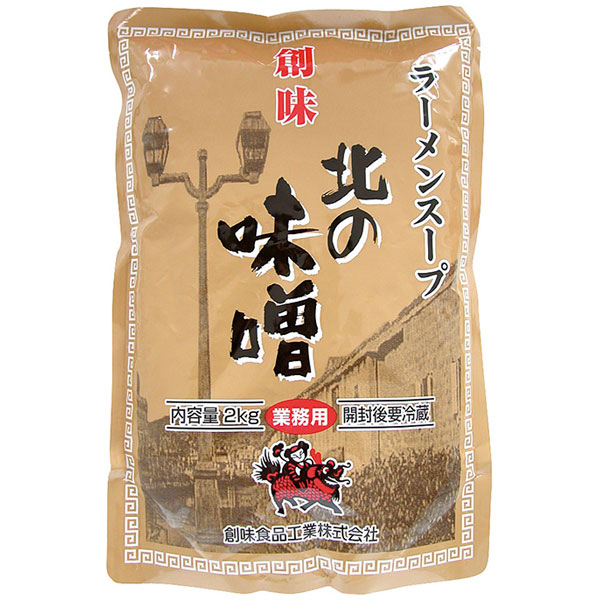 創味食品）ラーメンスープ北の味噌　2kg