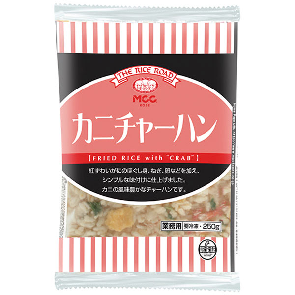 カニ炒飯　250g