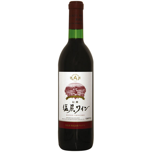 塩尻ワイン 赤　720ml
