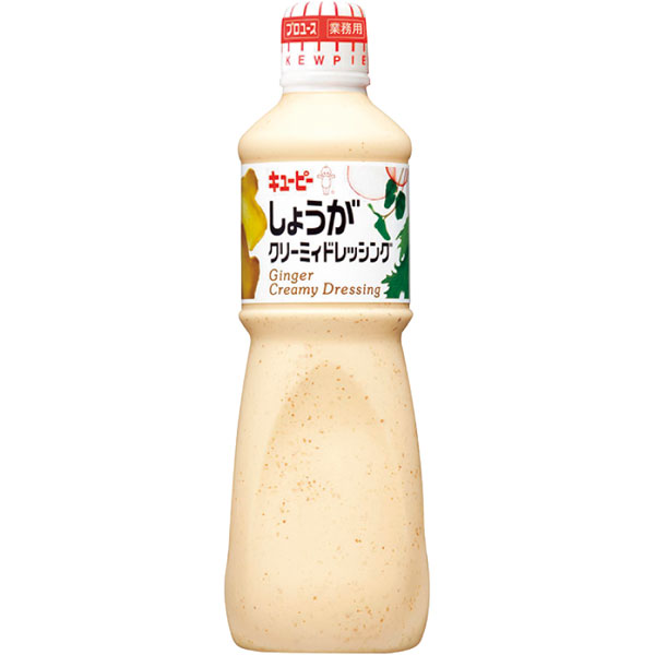 【10月・11月月間特売】【新商品】キユーピー）しょうがクリーミィドレッシング　1L