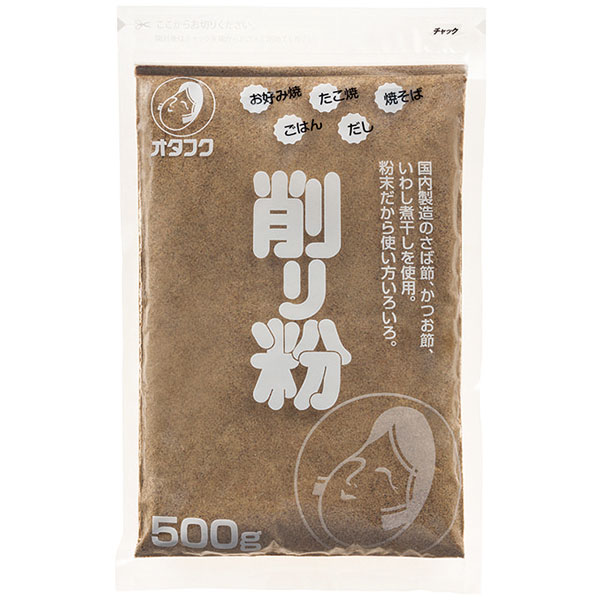 お好みフーズ）削り粉　500g
