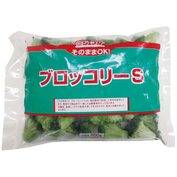ジェフダ）そのままOK！ブロッコリー S　500g（35～50個入）