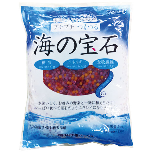 天恵ジャパン）海藻ビーズ 5色ミックス　1kg