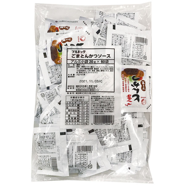 ブルドックソース）ごまとんかつソース（小袋）　20g×60個入