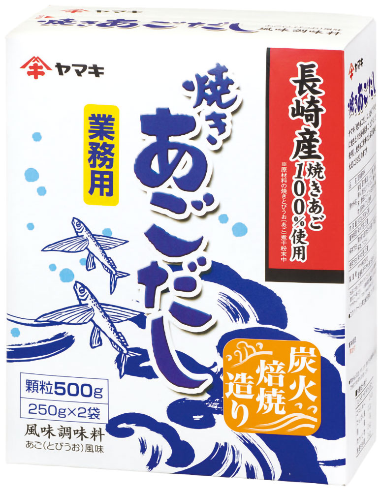 ヤマキ）焼きあごだし 　500g（250g×2袋）