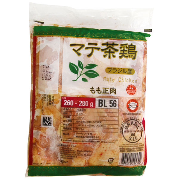 輸入）マテ茶鶏もも肉 （260/280）　2kg