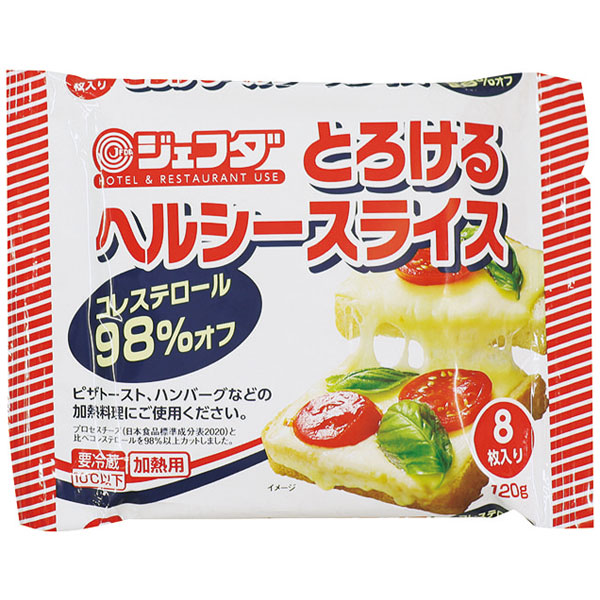 ジェフダ）とろけるヘルシースライス　15g×8枚入