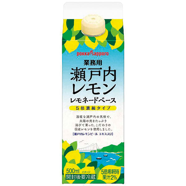 ポッカサッポロ）瀬戸内レモン レモネードベース　500ml