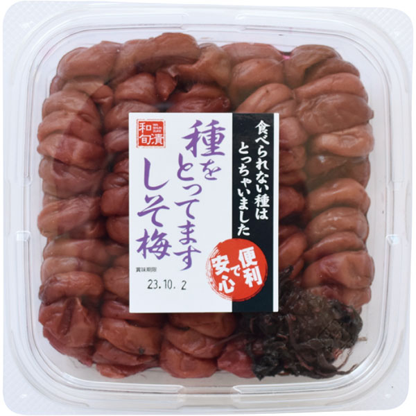 河鶴）種抜き梅 500g　500g（75～119粒入）