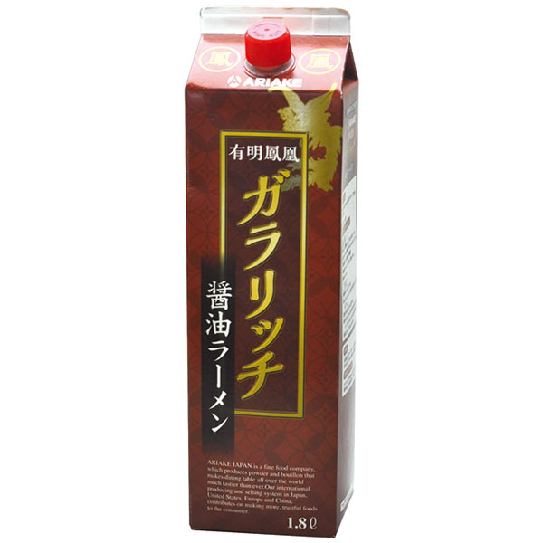 アリアケジャパン）有明鳳凰 ガラリッチ醤油ラーメン　1.8L（1995g）