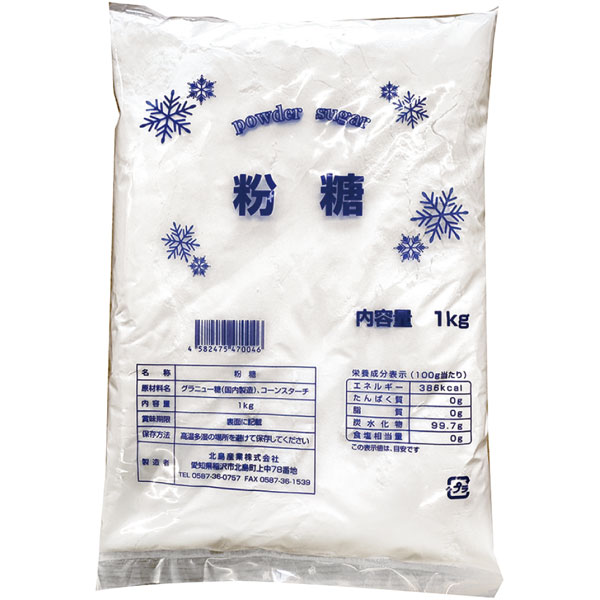 粉糖　１Ｋｇ（エノモト）