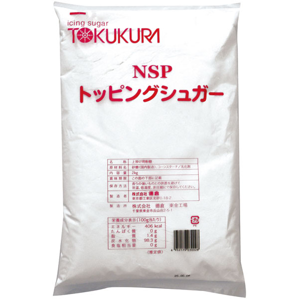 日新化工）ＮＳＰトッピング　２Ｋｇ