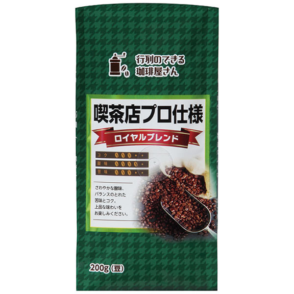 MJB）喫茶店プロ仕様ロイヤルブレンド　200g