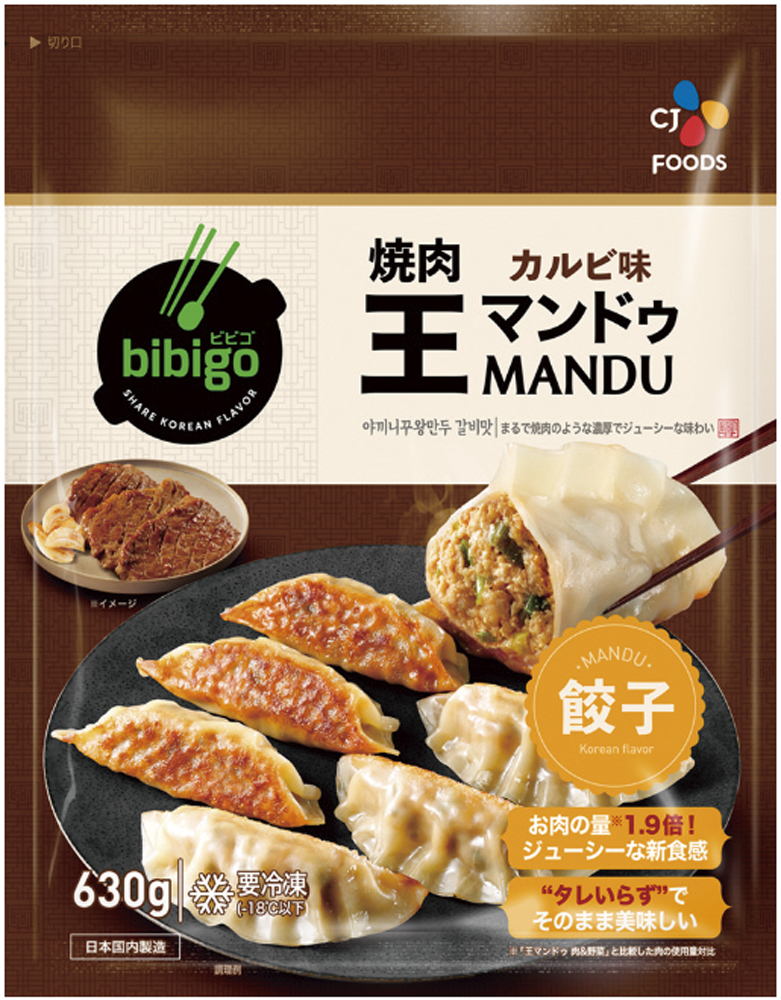 CJ FOODS JAPAN）bibigo 焼肉王マンドゥカルビ味　630g（18個入）