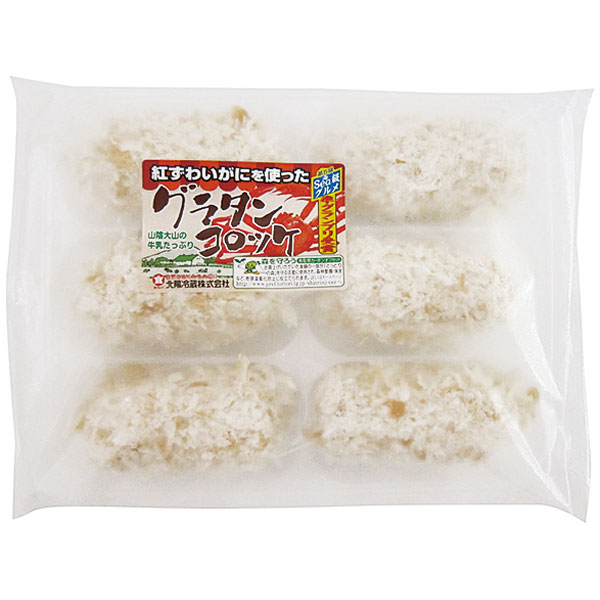 北陽冷蔵）グラタンコロッケ（かに入り）　約80g×6個入