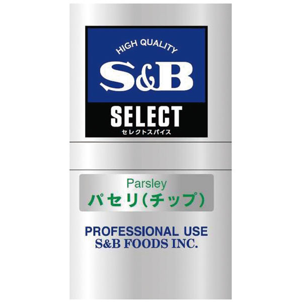 エスビー食品）パセリ（チップ）　80g缶