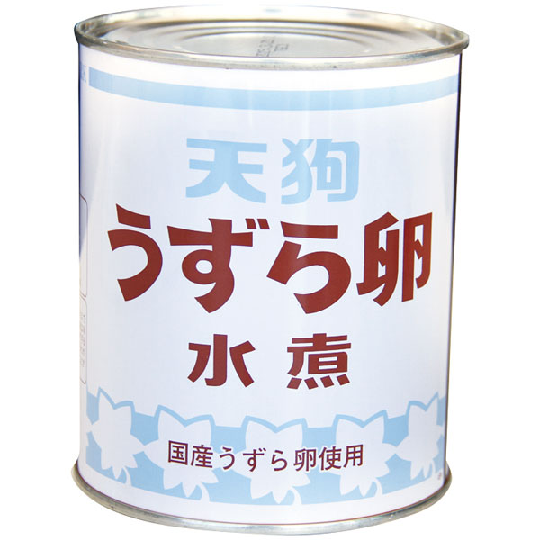 天狗缶詰）うずら卵（国産）　2号缶（固形430g）約55～65個入