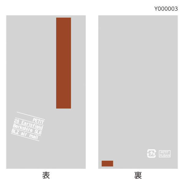 スイーツカラーパック　７０Ｘ１３５　ブラウン【ＰＢ】Ｐ⑮　１００枚入