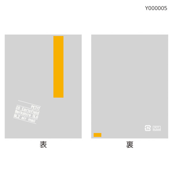 【規制中】スイーツカラーパック　１００Ｘ１３５　オレンジ【ＰＢ】Ｐ⑰　１００枚入