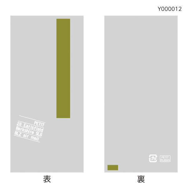 スイーツカラーパック７０＋３０Ｘ１５０グリーン（マチあり）【ＰＢ】Ｐ２４　１００枚入