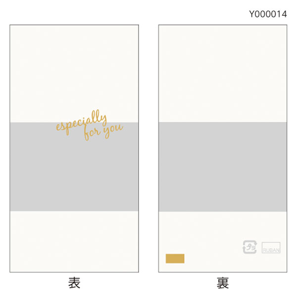 カフェカラーパック　７０Ｘ１３５　ミルク【ＰＢ】Ｐ⑧　１００枚入