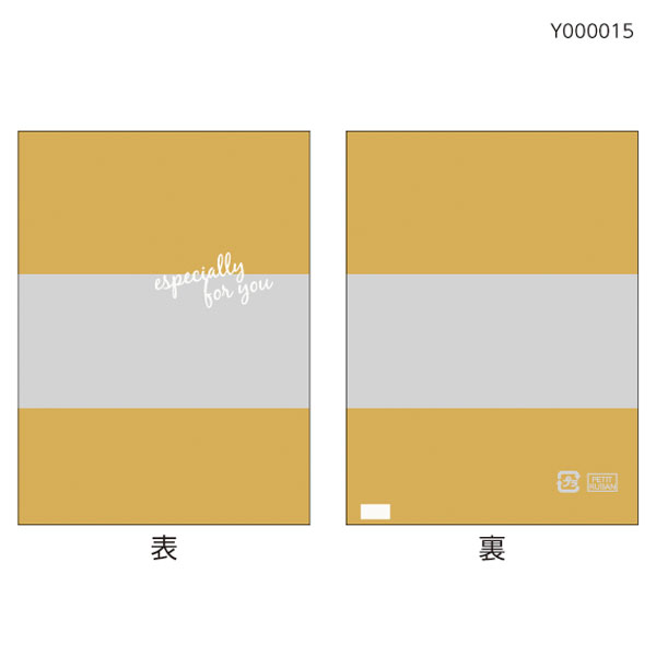 カフェカラーパック　１００Ｘ１３５　カフェオレ【ＰＢ】Ｐ⑨　１００枚入