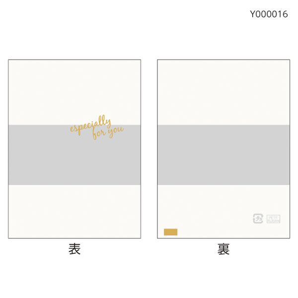 カフェカラーパック　１００Ｘ１３５　ミルク【ＰＢ】Ｐ⑩　１００枚入