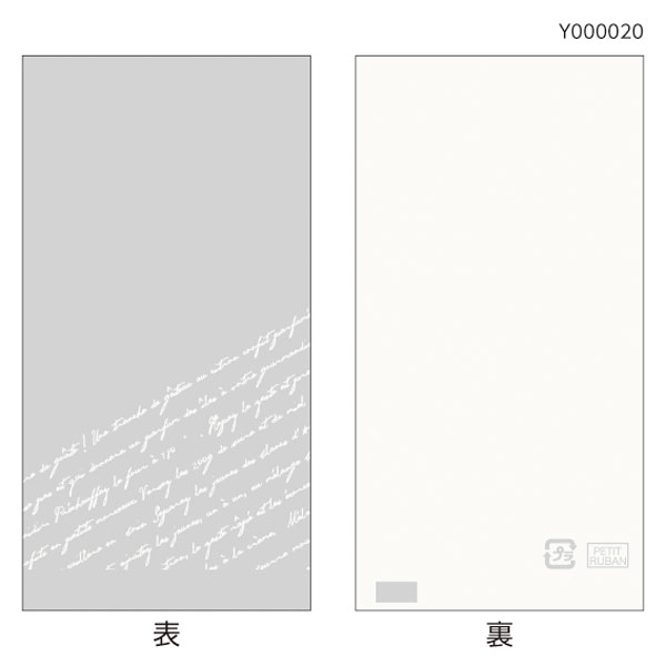 スペシャリテパック　７０Ｘ１３５　ホワイト【ＰＢ】Ｐ⑥　１００枚入