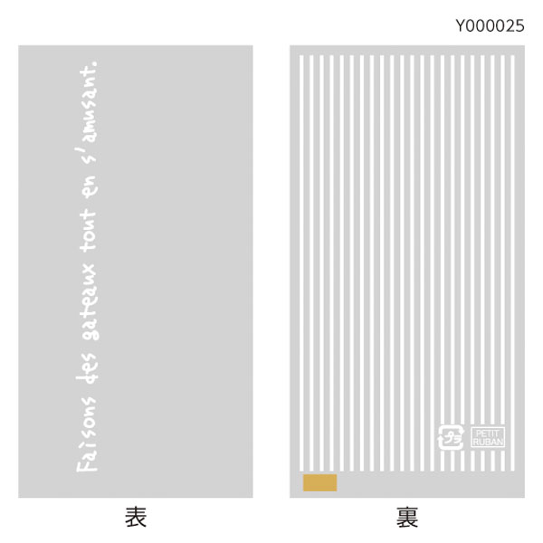 ストライプパック　７０Ｘ１３５　ホワイト【ＰＢ】Ｐ３２　１００枚入