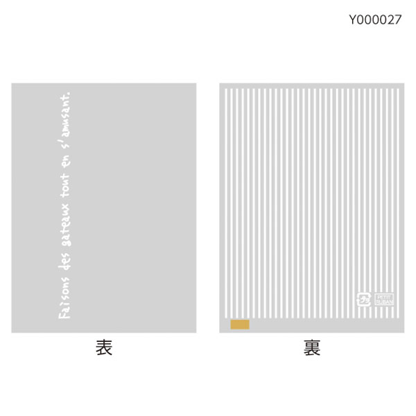ストライプパック　１００Ｘ１３５　ホワイト【ＰＢ】Ｐ２９　１００枚入
