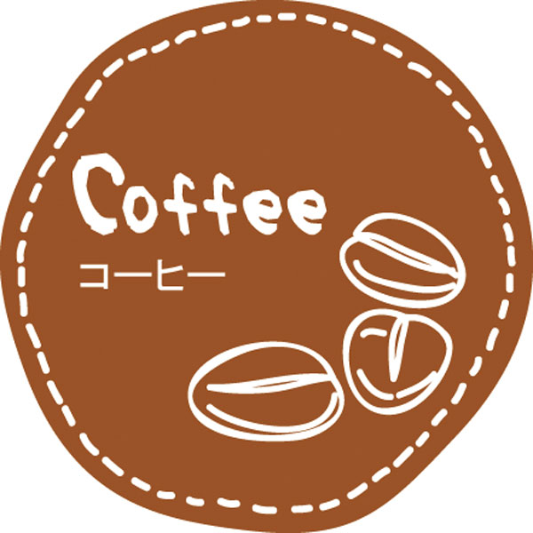 テイスティシール　コーヒー【ＰＢ】　２００枚入
