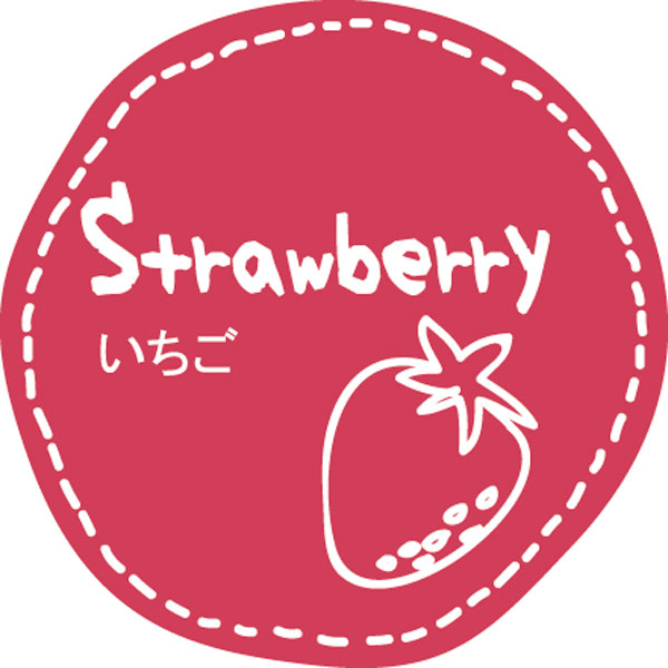 テイスティシール　いちご【ＰＢ】　２００枚入