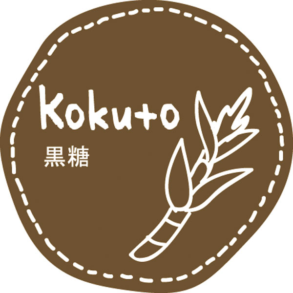 テイスティシール　黒糖【ＰＢ】　２００枚入