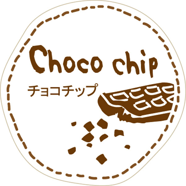 テイスティシール　チョコチップ【ＰＢ】　２００枚入