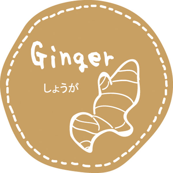 テイスティシール　しょうが【ＰＢ】　２００枚入