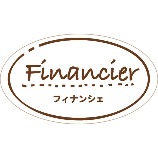ガトーシール　フィナンシェ【ＰＢ】　２００枚入