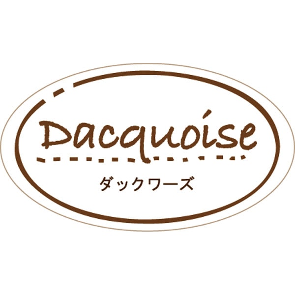 ガトーシール　ダックワーズ【ＰＢ】　２００枚入