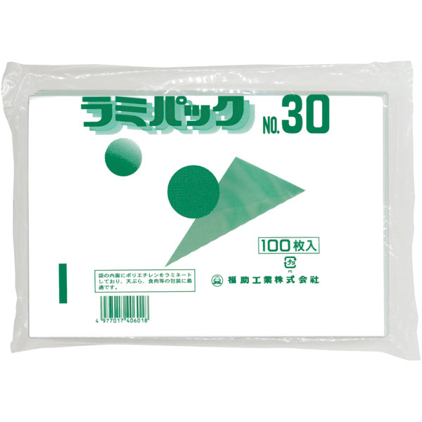 ラミパック　＃３０　１００枚入